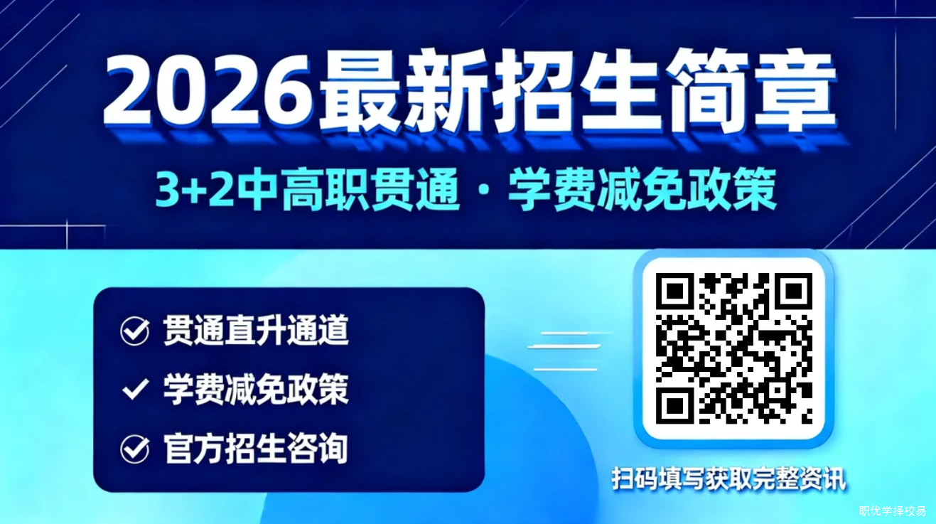 扫码填信息二维码.png